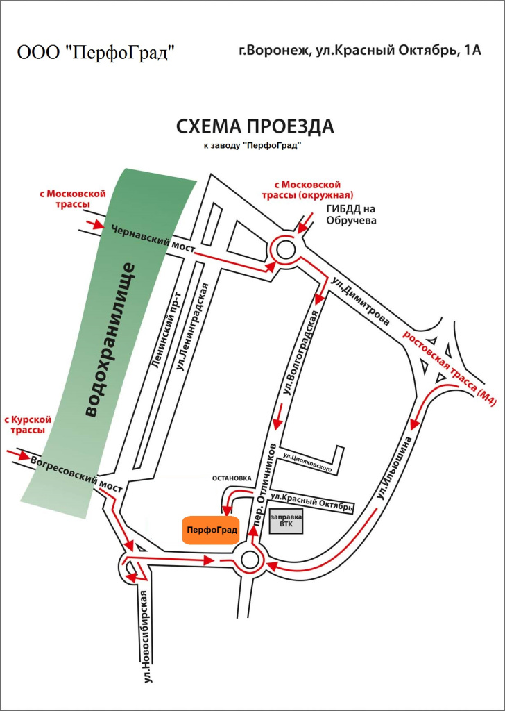 Схема проезда до завода Перфоград Схема проезда до завода Перфоград