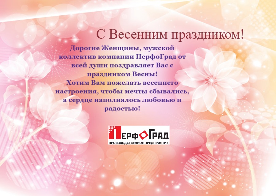 Изображение WhatsApp 2025-03-07 в 13.20.04_6b73db31.jpg Изображение WhatsApp 2025-03-07 в 13.20.04_6b73db31.jpg