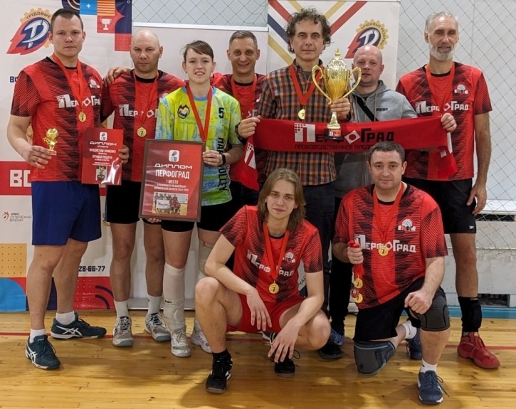 Команда по волейболу от завода Перфоград